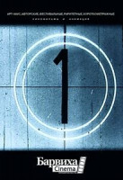 Изображение товара Приключения Пикассо/Караваджо/Винсент и Тео/Модильяни