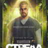 Стрела 7 Сезон (22 серии) на DVD