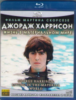 Изображение товара Джордж Харрисон Жизнь в материальном мире(Blu-ray)*