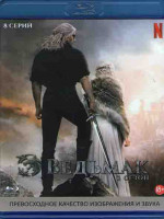 Изображение товара Ведьмак 2 Сезон (8 серий) (Blu-ray)*