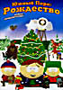 Южный Парк: Рождество на DVD