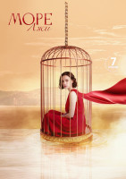 Изображение товара Море лжи (7 серий)(2DVD)*