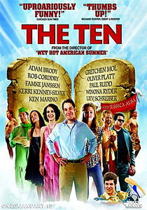 Десять на DVD