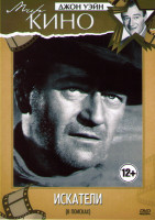 Изображение товара Искатели (В поисках)