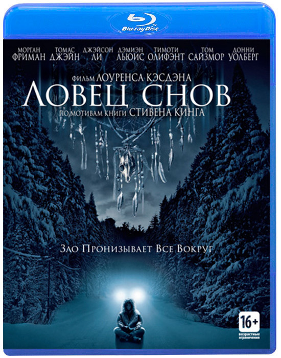 Ловец снов (Blu-ray) на Blu-ray