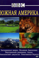 Изображение товара BBC Южная Америка (Затерянные миры / Великая Амазонка / Внутренние равнины / Анды / Амазонские джунгли / Пингвиньи берега)