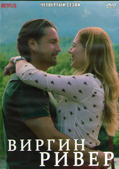 Виргин Ривер 4 Сезон (12 серий) (2DVD) на DVD
