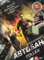 Изображение товара Автобан