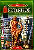 Петергоф. Peterhof на DVD Петергоф. Peterhof на DVD