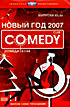 Изображение товара Камеди клаб. Comedy Новый год 2007