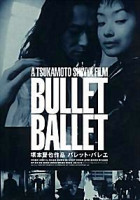 Изображение товара Балет пуль (DVD на заказ)