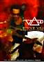 Steve Vai - Visual Sound Theory на DVD