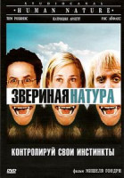 Изображение товара Massive Attack - Eleven Promos