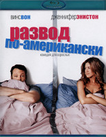 Изображение товара Развод по американски (Blu-ray)*