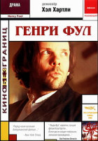 Изображение товара Мусорщик