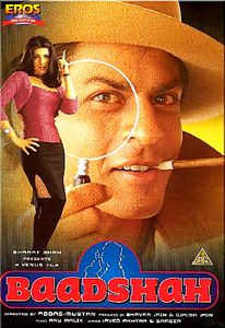 Бадшах на DVD Бадшах на DVD