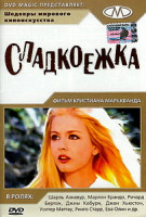 Изображение товара Сладкоежка