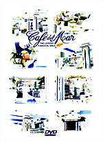 Cafe Del Mar - The legend/A magical walk на DVD