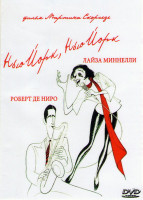 Изображение товара Нью Йорк Нью Йорк