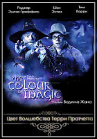 Изображение товара Zazel