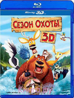 Изображение товара Сезон охоты 3D+2D (Blu-ray 50GB)
