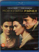 Изображение товара Моя кузина Рэйчел (Blu-ray)*