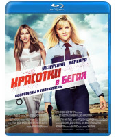 Изображение товара Красотки в бегах (Blu-ray)*