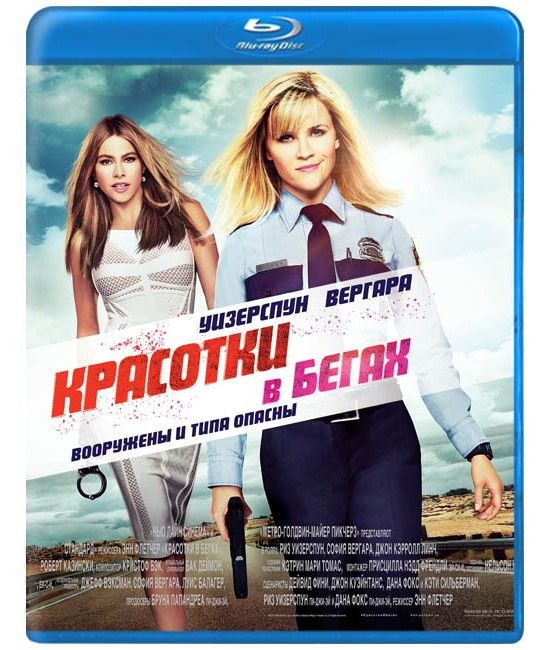 Красотки в бегах (Blu-ray)* на Blu-ray