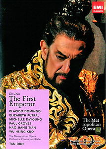 Август. Первый император на DVD