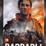Варвары 1 Сезон (6 серий) на DVD