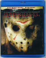 Изображение товара Пятница 13-е (Blu-ray)
