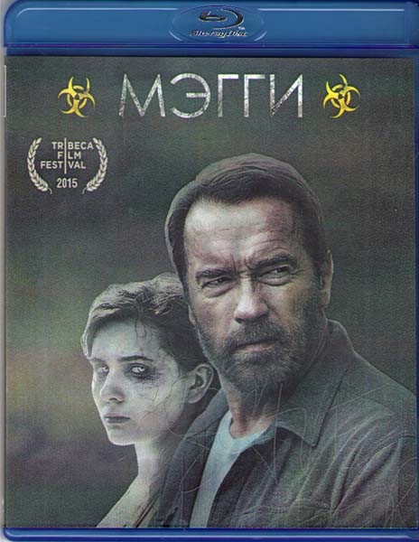 Зараженная (Мэгги) (Blu-ray)* на Blu-ray Зараженная (Мэгги) (Blu-ray)* на Blu-ray