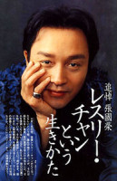 Изображение товара Призраки Опиума 