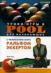 Лучшие из лучших 1-4 части на DVD