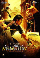 Изображение товара Честь дракона 