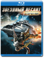 Изображение товара Звездный десант Вторжение (Blu-ray)