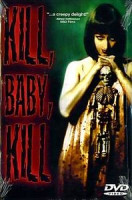 Изображение товара САДОМАЗОХИЗМ ПО ИТАЛЬЯНСКИ