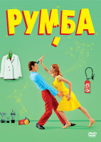 Изображение товара Румба