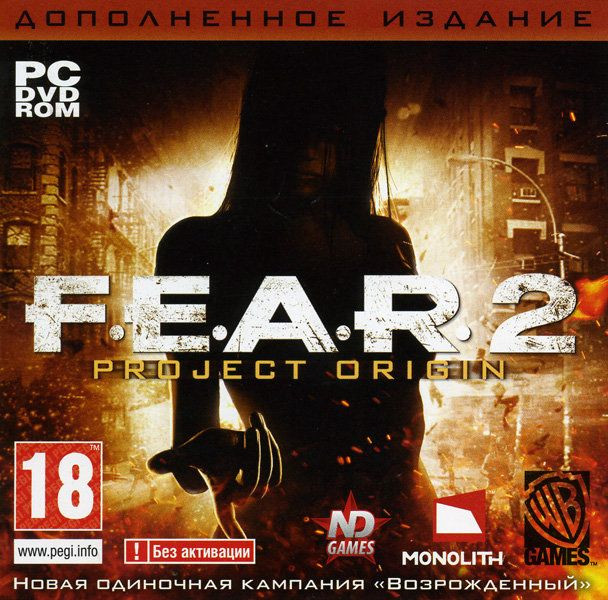 F.E.A.R. 2  Project Origin Дополненное издание (PC DVD)(2 dvd)