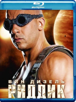 Изображение товара Риддик 3D+2D (Blu-ray 50GB)