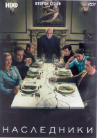 Изображение товара Наследники 2 Сезон (10 серий) (2DVD)