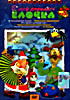 В лесу родилась елочка (В лесу родилась елочка / Новогоднее приключение / Кто придет на Новый год? / Новогодняя песенка Деда Мороза / Падал прошлогодн на DVD