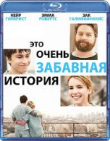 Изображение товара Это очень забавная история (Blu-ray)