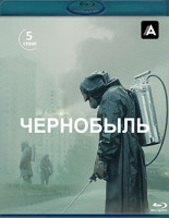 Изображение товара Чернобыль (5 серий) (Blu-ray)*