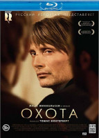 Изображение товара Охота (2012) (Blu-ray)*