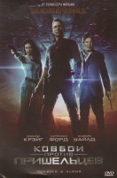 Изображение товара Ковбои против пришельцев