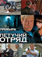 Изображение товара Мой генерал (8 серий)