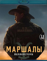 Изображение товара Йеллоустоун Маршалы (2Blu-ray)*