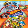 Hot Wheels Начало приключений (Blu-ray)* на Blu-ray