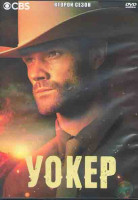 Изображение товара Крутой Уокер (Уокер) 2 Сезон (20 серий) (3DVD)